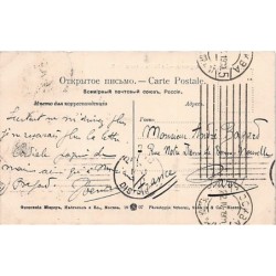 Rare collectable postcards of UKRAINE. Vintage Postcards of UKRAINE