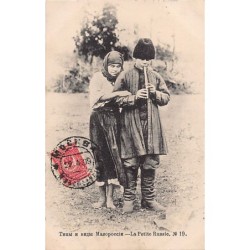 Rare collectable postcards of UKRAINE. Vintage Postcards of UKRAINE