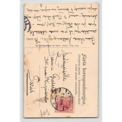 Rare collectable postcards of UKRAINE. Vintage Postcards of UKRAINE