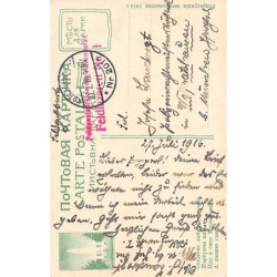 Rare collectable postcards of UKRAINE. Vintage Postcards of UKRAINE