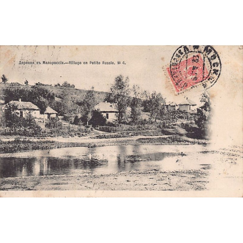 Rare collectable postcards of UKRAINE. Vintage Postcards of UKRAINE