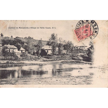 Rare collectable postcards of UKRAINE. Vintage Postcards of UKRAINE