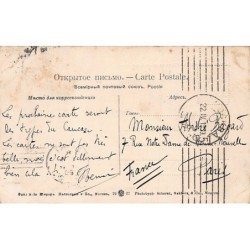 Rare collectable postcards of UKRAINE. Vintage Postcards of UKRAINE