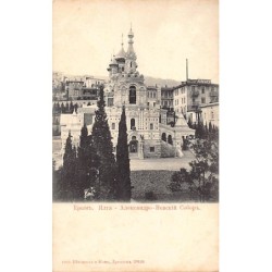 Rare collectable postcards of UKRAINE. Vintage Postcards of UKRAINE