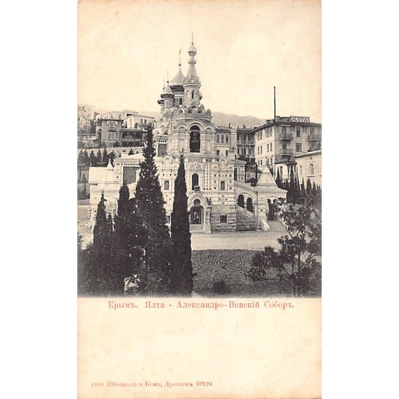 Rare collectable postcards of UKRAINE. Vintage Postcards of UKRAINE