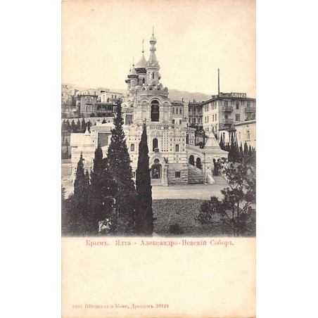 Rare collectable postcards of UKRAINE. Vintage Postcards of UKRAINE