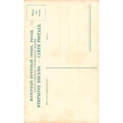 Rare collectable postcards of UKRAINE. Vintage Postcards of UKRAINE