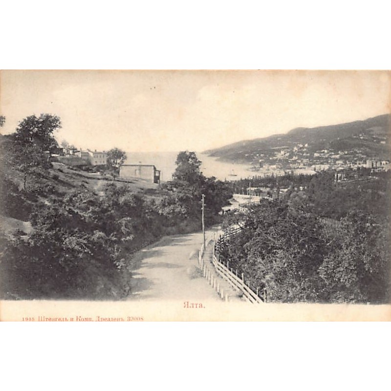 Rare collectable postcards of UKRAINE. Vintage Postcards of UKRAINE