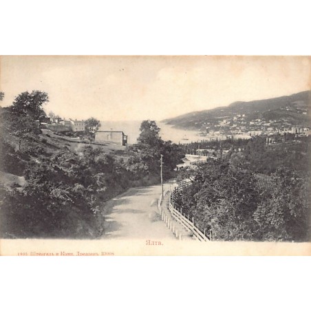 Rare collectable postcards of UKRAINE. Vintage Postcards of UKRAINE