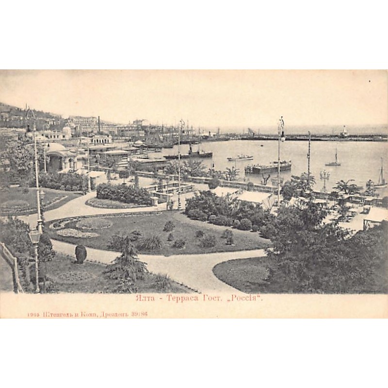 Rare collectable postcards of UKRAINE. Vintage Postcards of UKRAINE