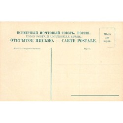 Rare collectable postcards of UKRAINE. Vintage Postcards of UKRAINE