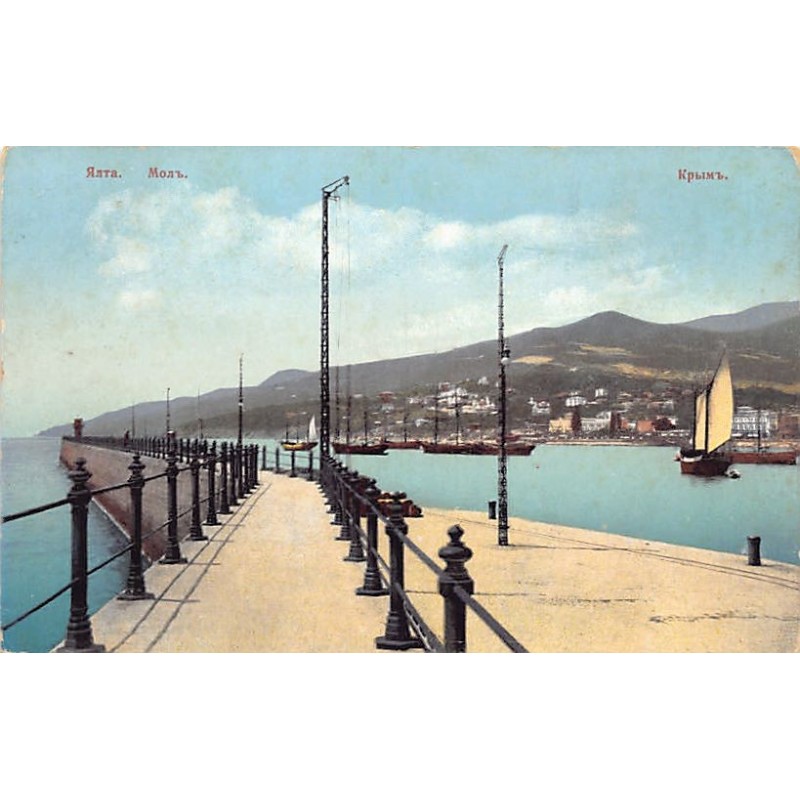 Rare collectable postcards of UKRAINE. Vintage Postcards of UKRAINE