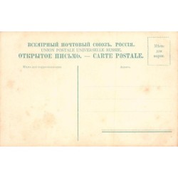 Rare collectable postcards of UKRAINE. Vintage Postcards of UKRAINE