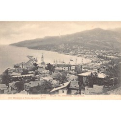 Rare collectable postcards of UKRAINE. Vintage Postcards of UKRAINE