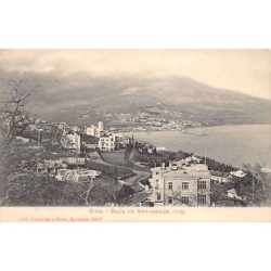 Rare collectable postcards of UKRAINE. Vintage Postcards of UKRAINE