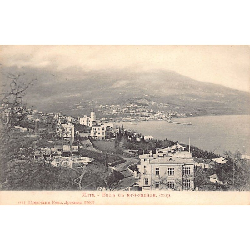 Rare collectable postcards of UKRAINE. Vintage Postcards of UKRAINE