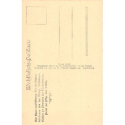 Rare collectable postcards of UKRAINE. Vintage Postcards of UKRAINE