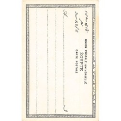 Rare collectable postcards of EGYPT. Vintage Postcards of EGYPT