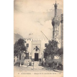 Rare collectable postcards of EGYPT. Vintage Postcards of EGYPT