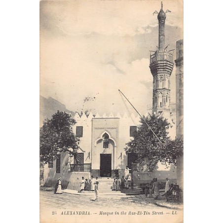 Rare collectable postcards of EGYPT. Vintage Postcards of EGYPT