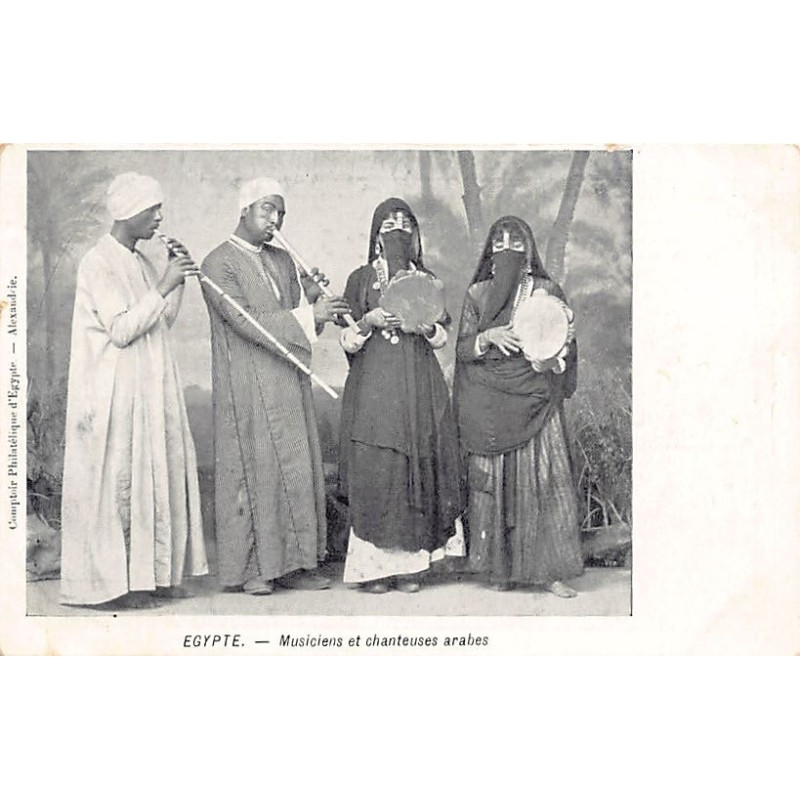 Rare collectable postcards of EGYPT. Vintage Postcards of EGYPT