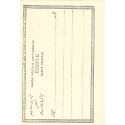 Rare collectable postcards of EGYPT. Vintage Postcards of EGYPT