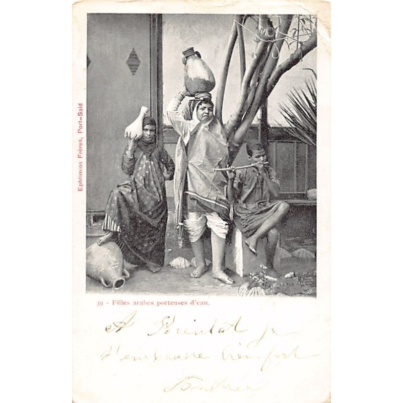 Rare collectable postcards of EGYPT. Vintage Postcards of EGYPT