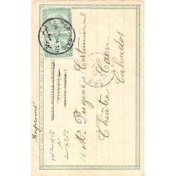 Rare collectable postcards of EGYPT. Vintage Postcards of EGYPT