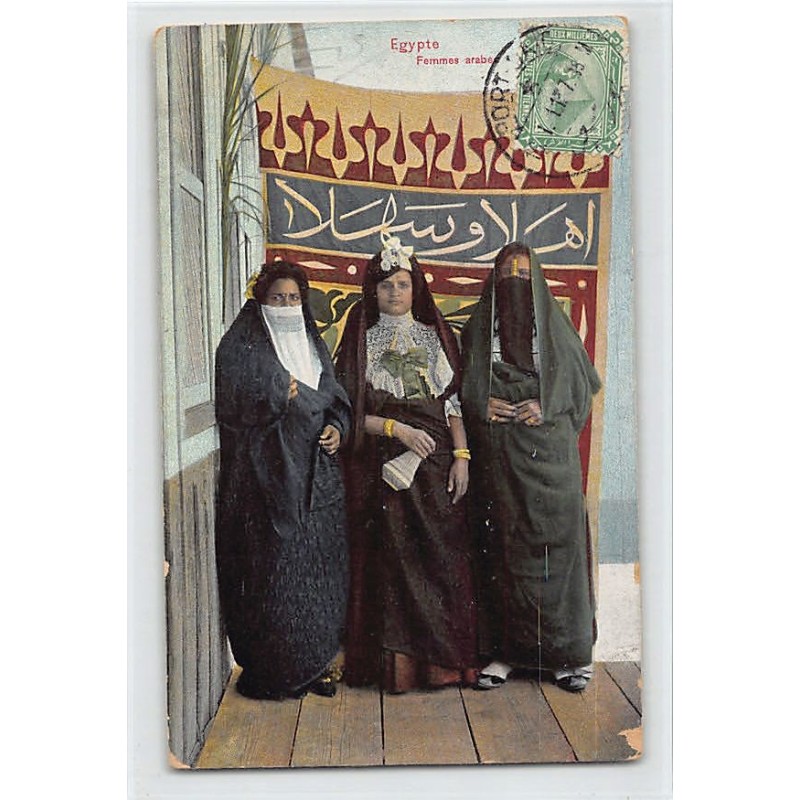 Rare collectable postcards of EGYPT. Vintage Postcards of EGYPT