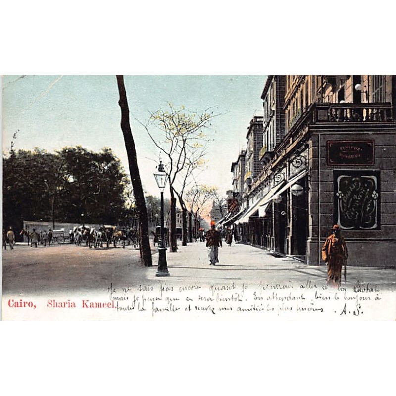 Rare collectable postcards of EGYPT. Vintage Postcards of EGYPT