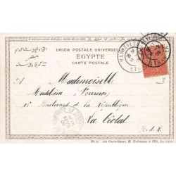 Rare collectable postcards of EGYPT. Vintage Postcards of EGYPT