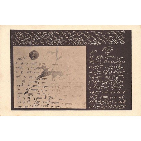 Rare collectable postcards of EGYPT. Vintage Postcards of EGYPT