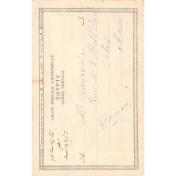 Rare collectable postcards of EGYPT. Vintage Postcards of EGYPT