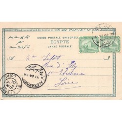 Rare collectable postcards of EGYPT. Vintage Postcards of EGYPT