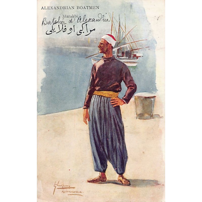 Rare collectable postcards of EGYPT. Vintage Postcards of EGYPT