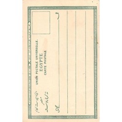 Rare collectable postcards of EGYPT. Vintage Postcards of EGYPT