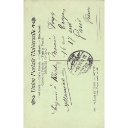 Rare collectable postcards of EGYPT. Vintage Postcards of EGYPT