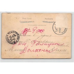 Rare collectable postcards of ERITREA. Vintage Postcards of ERITREA