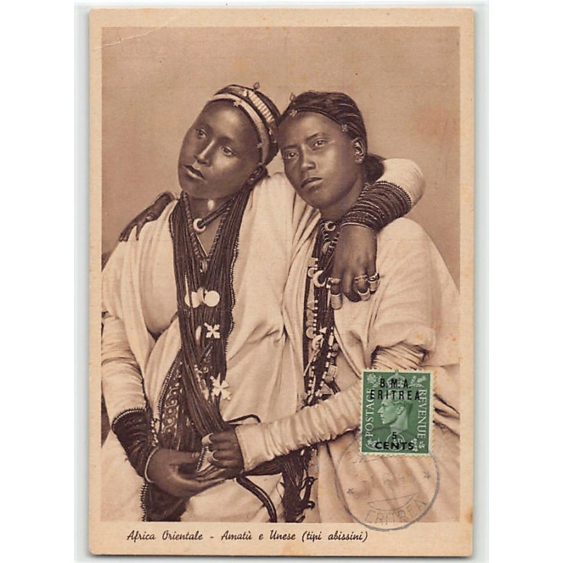 Rare collectable postcards of ERITREA. Vintage Postcards of ERITREA