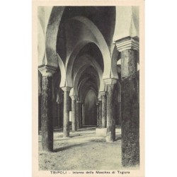 Rare collectable postcards of LIBYA. Vintage Postcards of LIBYA