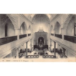 Rare collectable postcards of JUDAICA. Vintage Postcards of JUDAICA