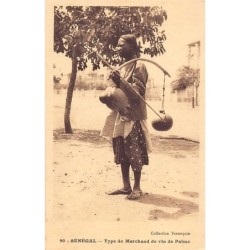 Rare collectable postcards of SENEGAL. Vintage Postcards of SENEGAL