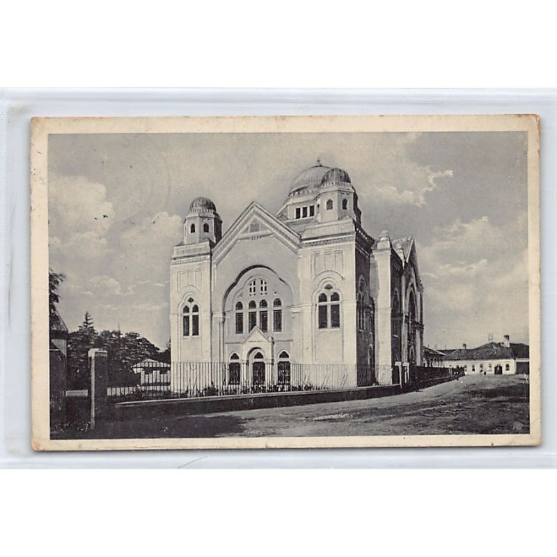 Rare collectable postcards of JUDAICA. Vintage Postcards of JUDAICA