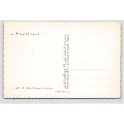 Rare collectable postcards of TUNISIA Tunisie. Vintage Postcards of TUNISIA Tunisie