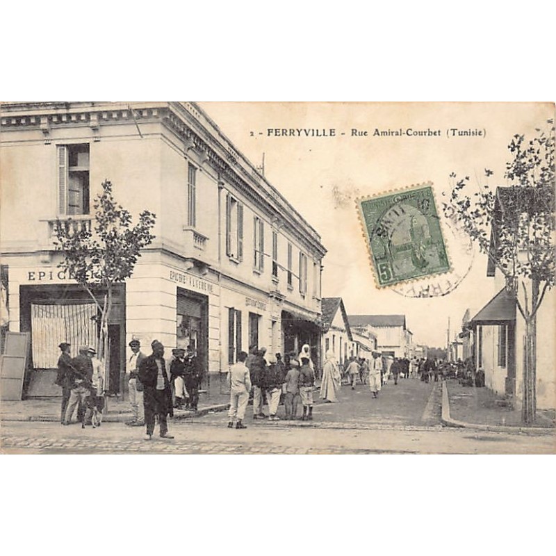 Rare collectable postcards of TUNISIA Tunisie. Vintage Postcards of TUNISIA Tunisie