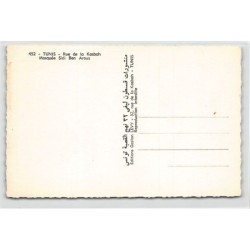 Rare collectable postcards of TUNISIA Tunisie. Vintage Postcards of TUNISIA Tunisie
