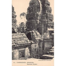 Rare collectable postcards of CAMBODIA. Vintage Postcards of CAMBODIA