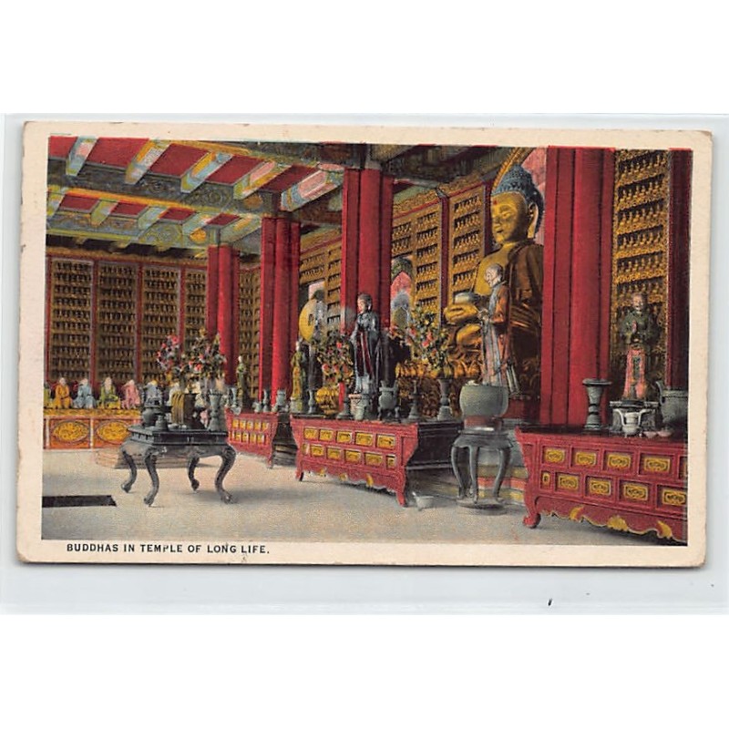 Rare collectable postcards of CHINA. Vintage Postcards of CHINA