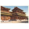 Rare collectable postcards of CHINA. Vintage Postcards of CHINA