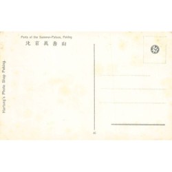 Rare collectable postcards of CHINA. Vintage Postcards of CHINA